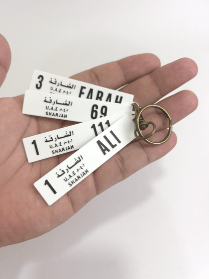 Sharjah | Number Plate Key Chain