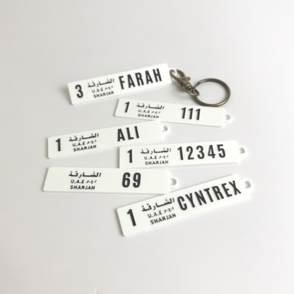 Sharjah | Number Plate Key Chain