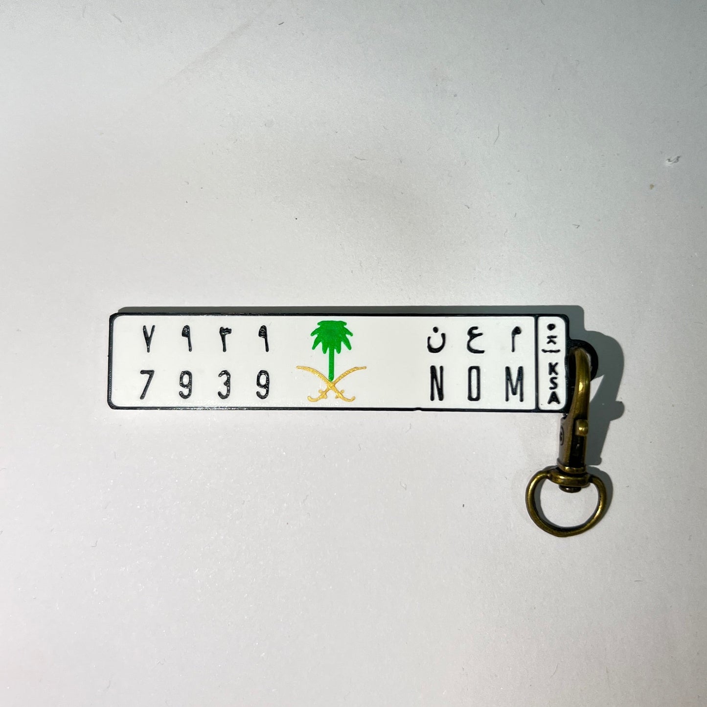 Saudi Arabia | Number Plate Key Chain