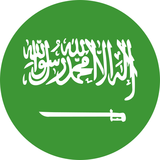 Saudi Arabia Plate Keychain